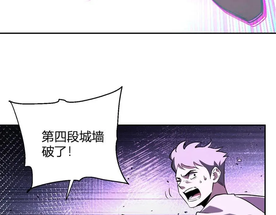 第36话 提前到来的决战！29