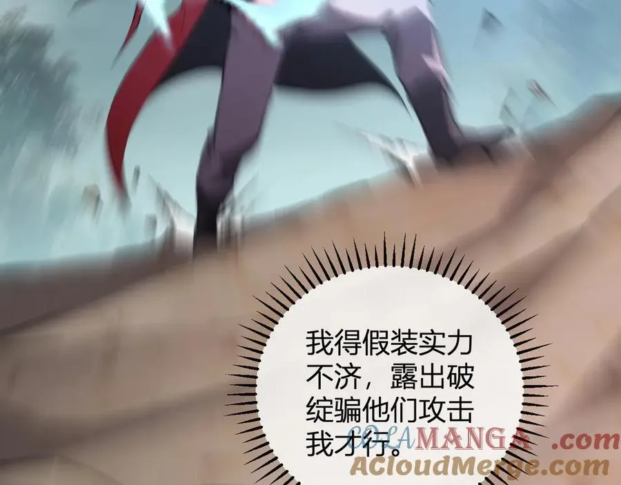 第35话 直面领主76