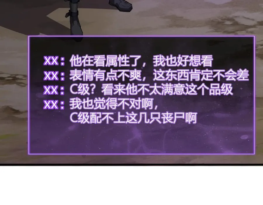 第37话 白帝归来！18