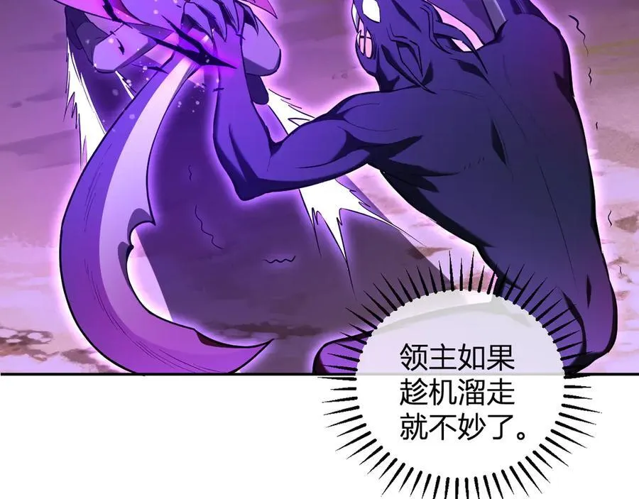 第35话 直面领主79