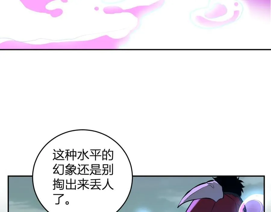 第35话 直面领主131