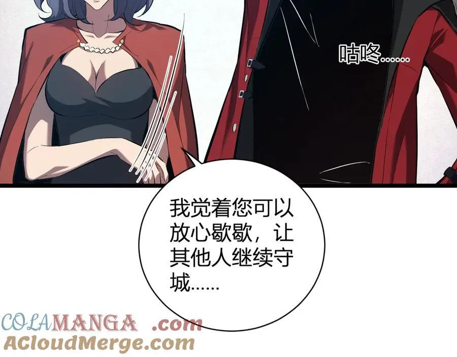 第34话 高阶丧尸聚集地24