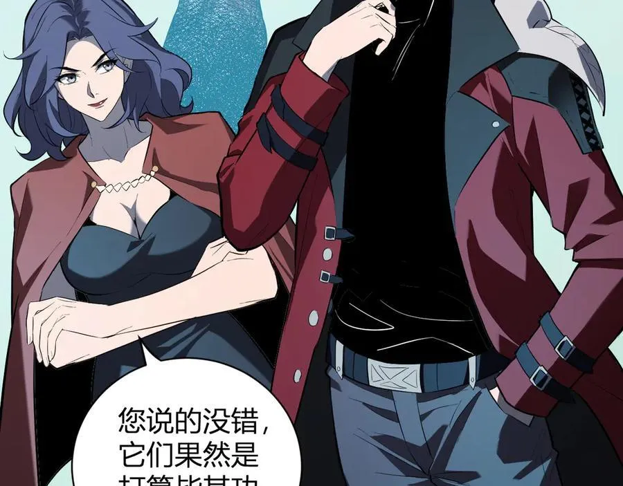 第34话 高阶丧尸聚集地67