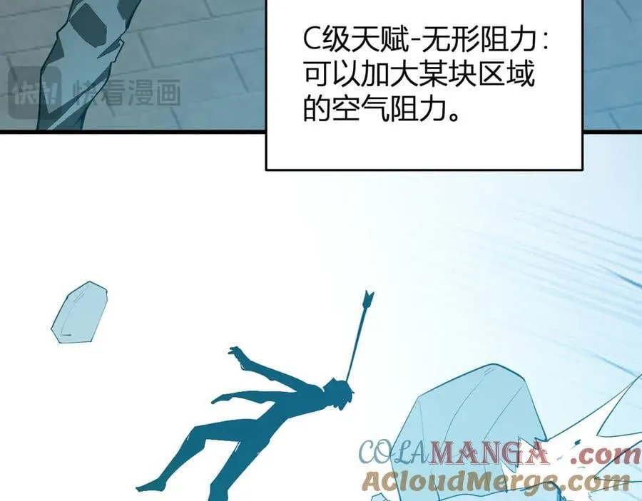 第36话 提前到来的决战！20