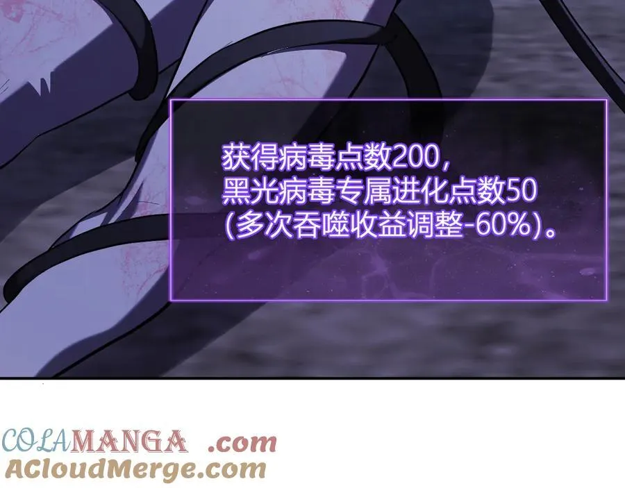 第35话 直面领主24