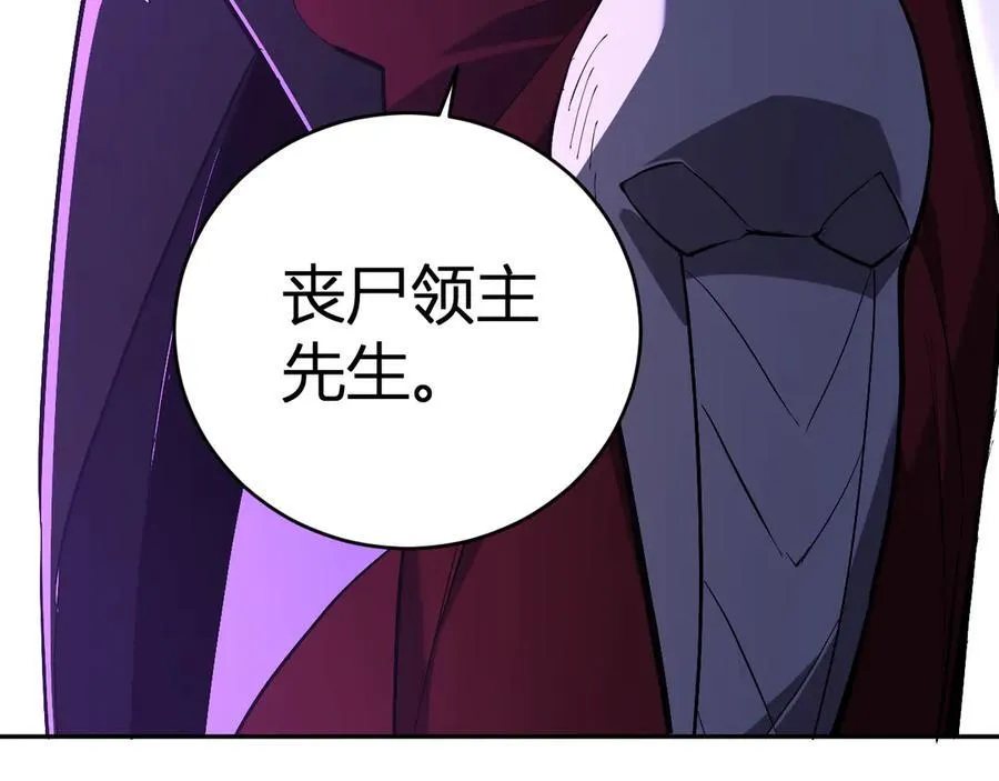 第35话 直面领主139