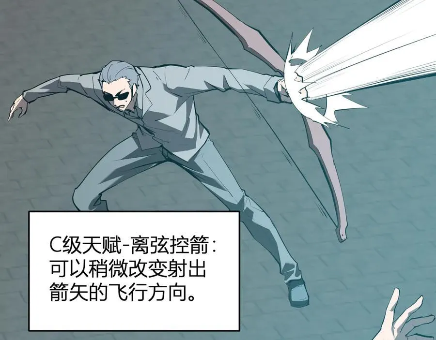 第36话 提前到来的决战！18