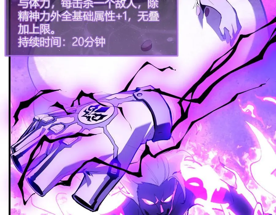 第37话 白帝归来！22