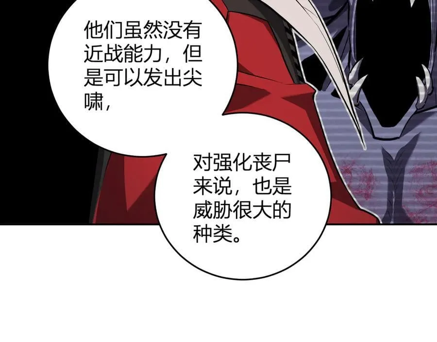 第35话 直面领主55