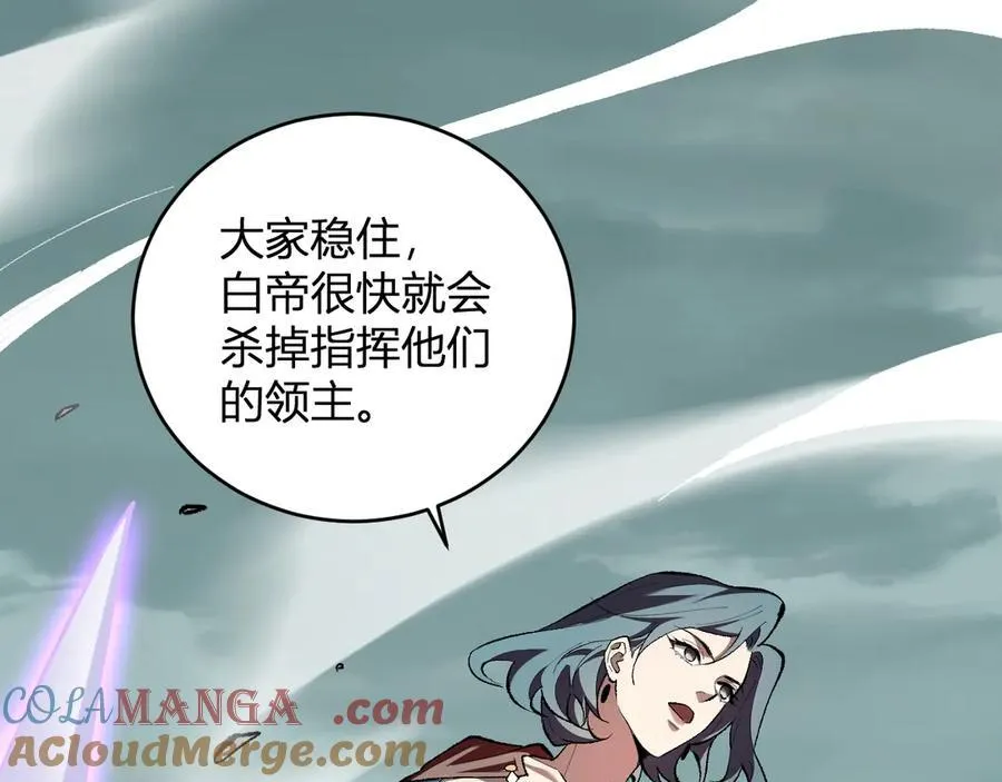 第36话 提前到来的决战！48