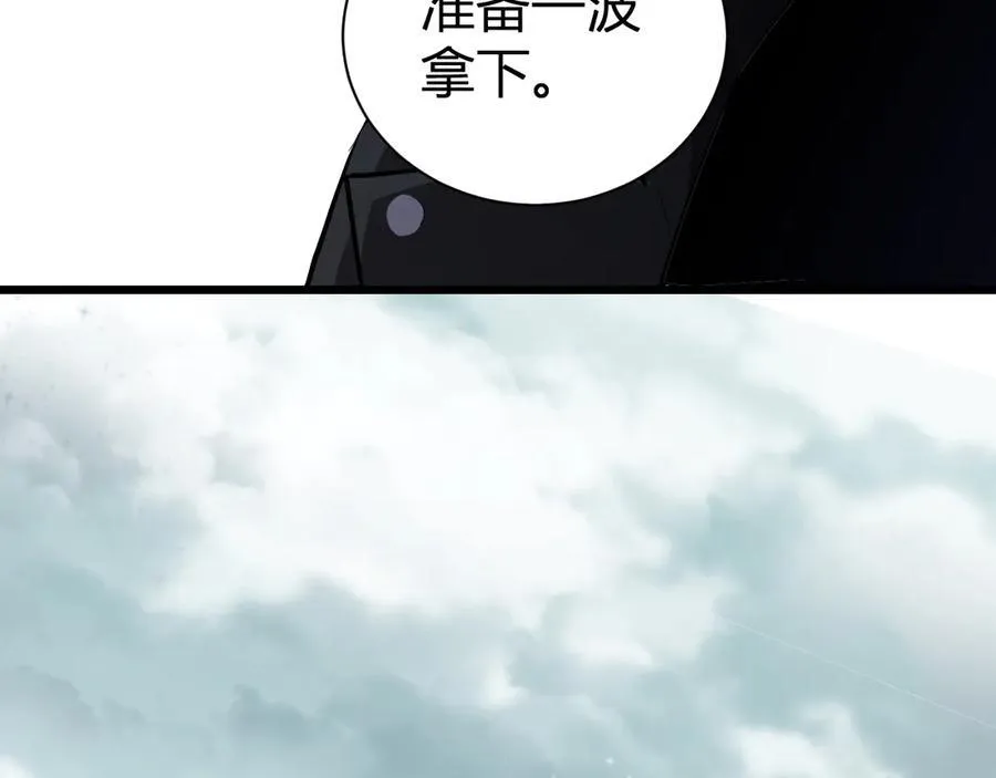 第34话 高阶丧尸聚集地35