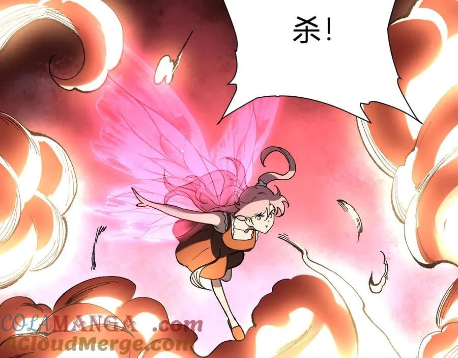 第37话 白帝归来！124