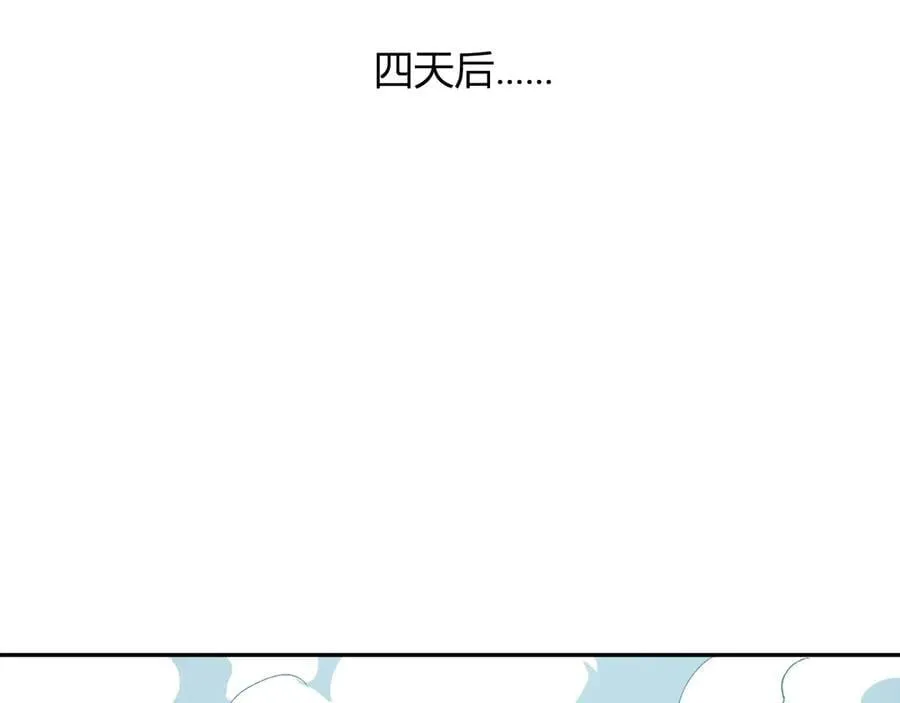 第37话 白帝归来！127