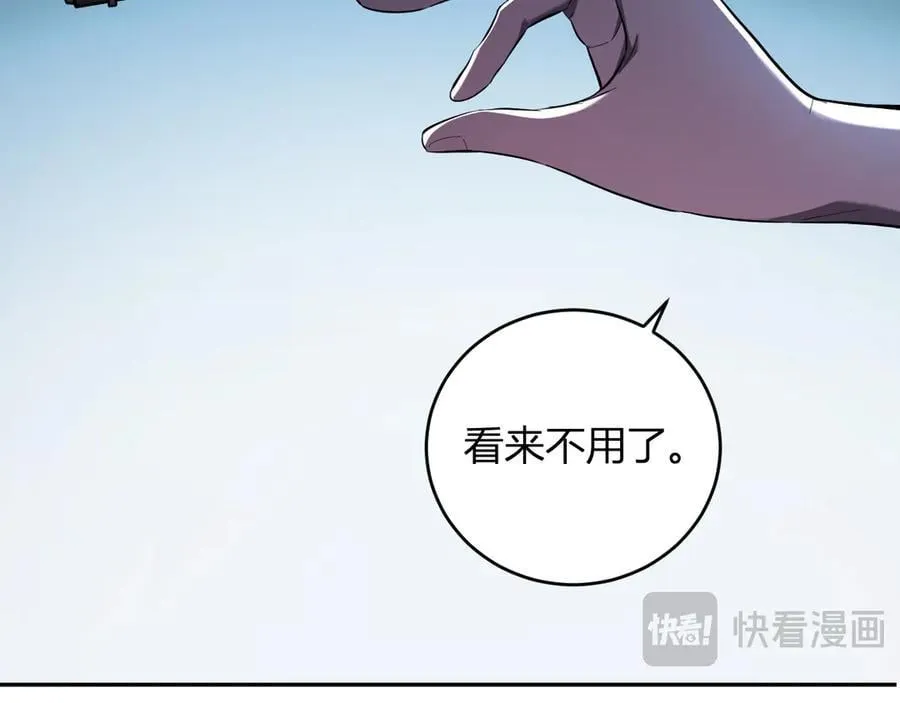 第35话 直面领主35