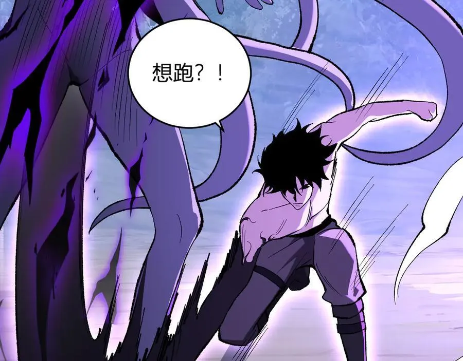 第36话 提前到来的决战！79