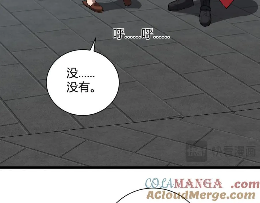 第34话 高阶丧尸聚集地48