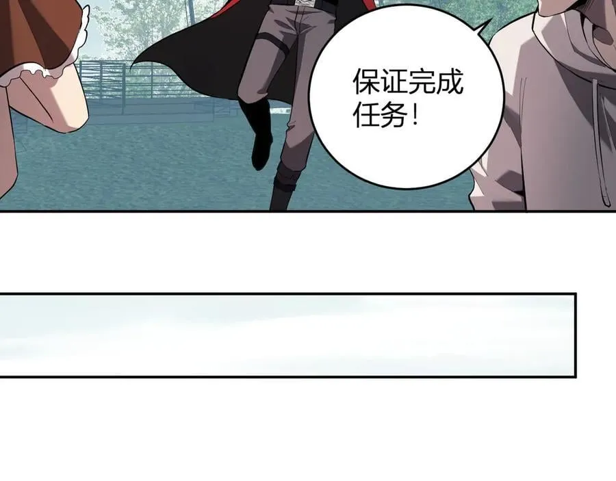 第35话 直面领主57