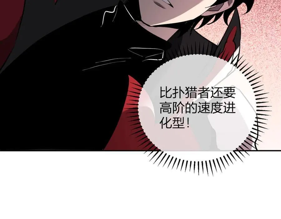 第35话 直面领主70