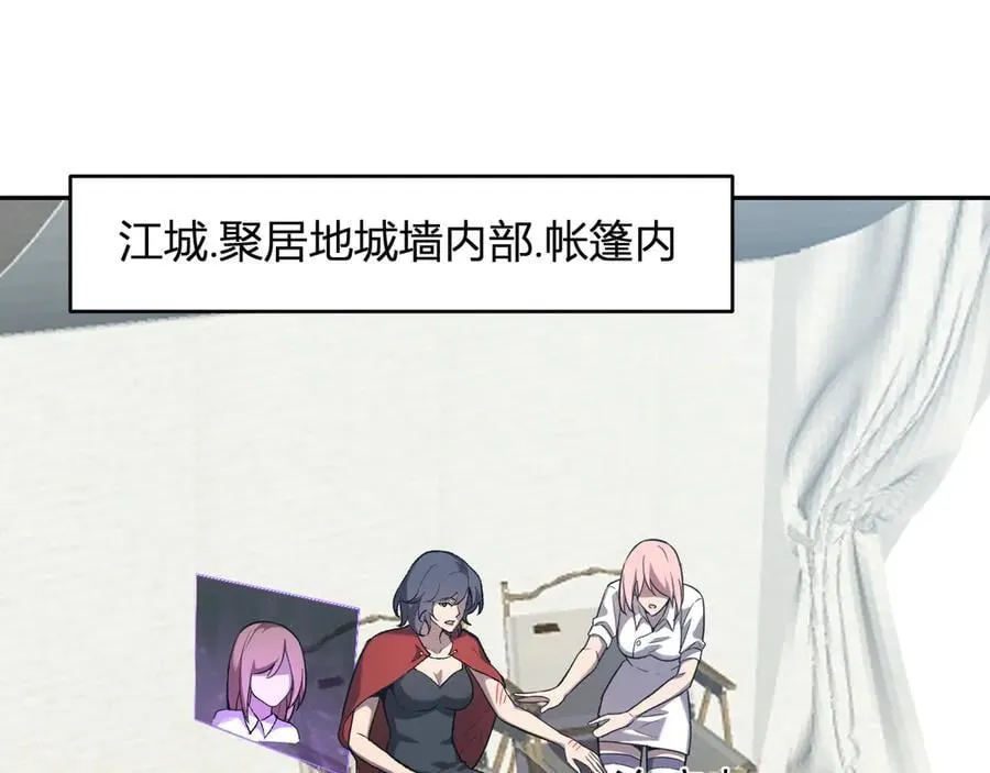 第37话 白帝归来！50