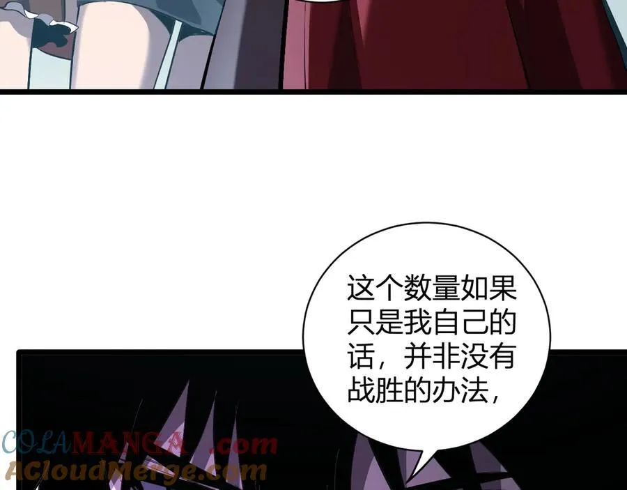 第34话 高阶丧尸聚集地72