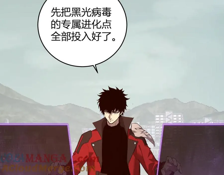 第37话 白帝归来！40