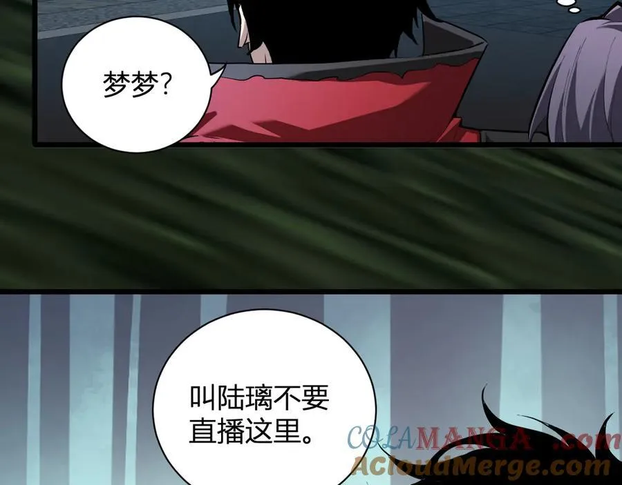 第34话 高阶丧尸聚集地40
