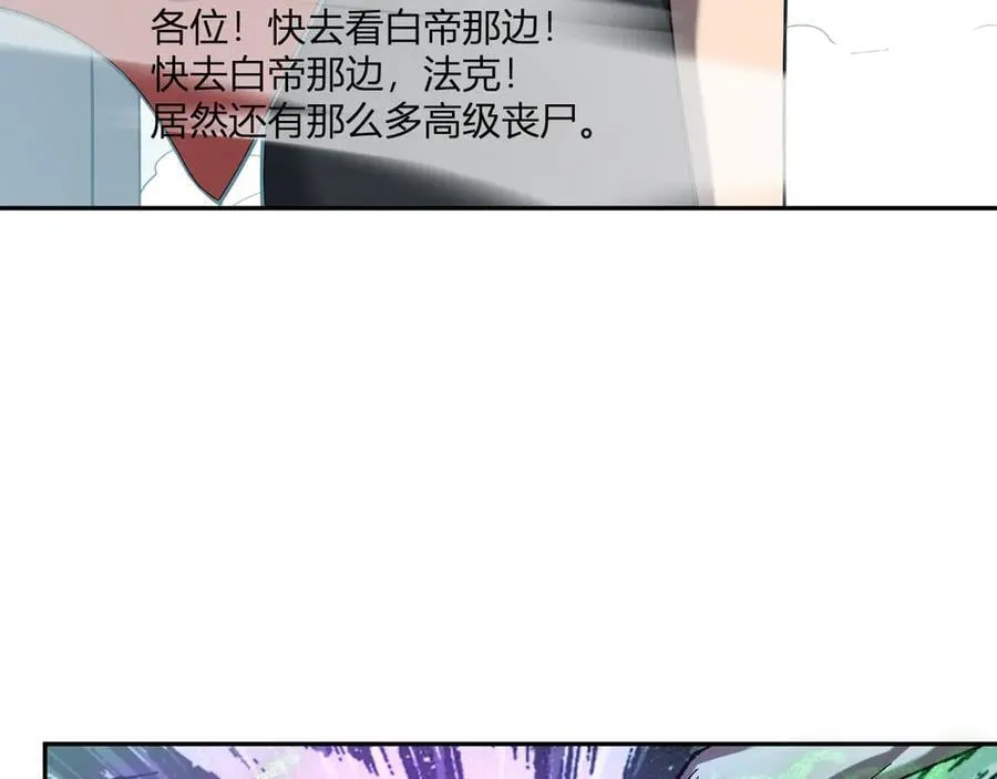 第36话 提前到来的决战！53