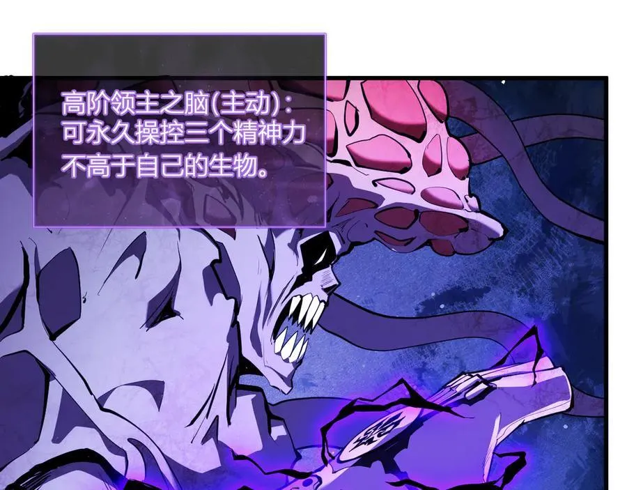 第37话 白帝归来！19