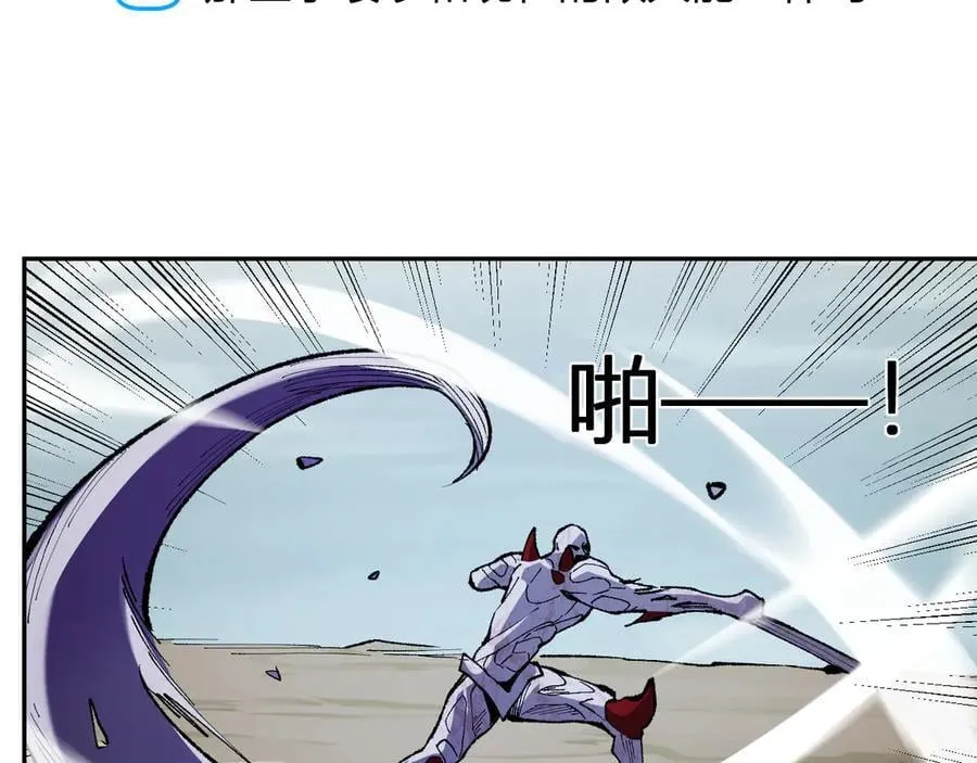 第36话 提前到来的决战！97