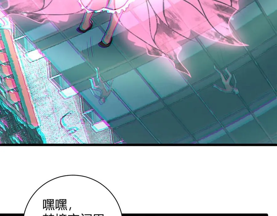 第34话 高阶丧尸聚集地115