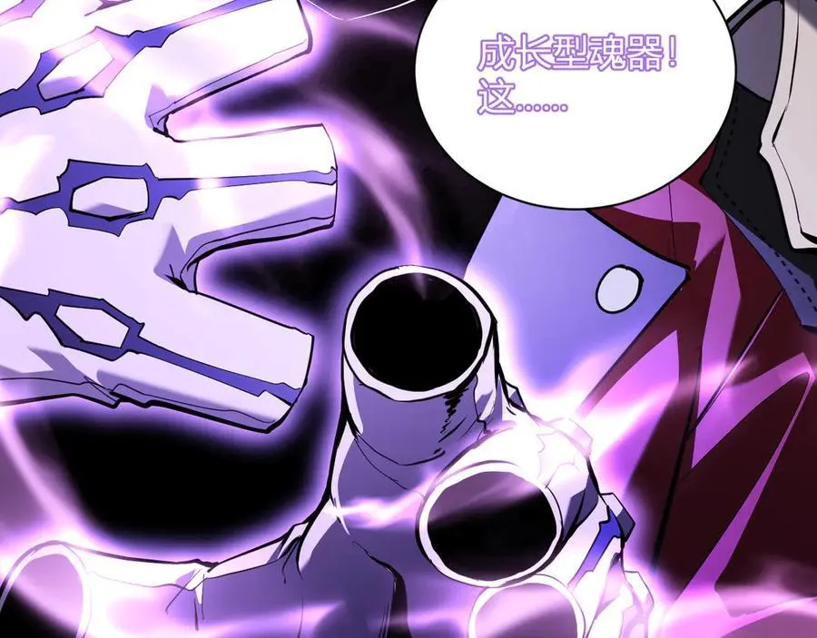 第37话 白帝归来！26