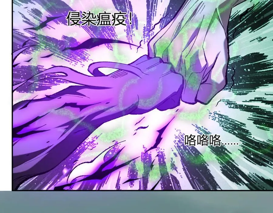 第36话 提前到来的决战！54