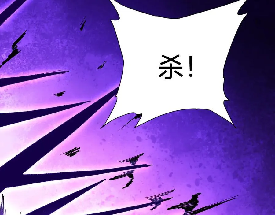 第37话 白帝归来！117