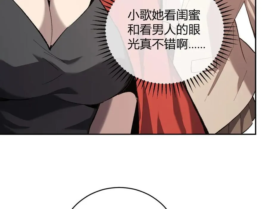 第37话 白帝归来！85