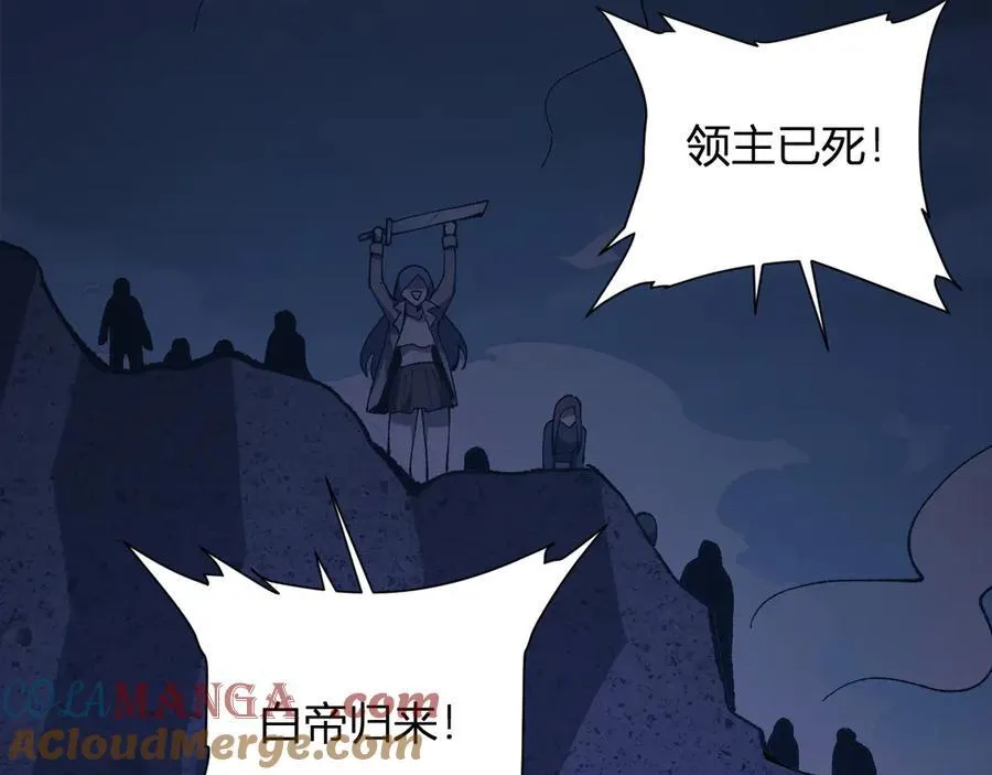第37话 白帝归来！112