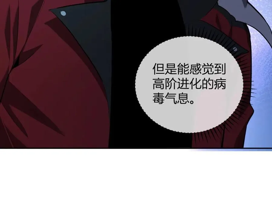第35话 直面领主63