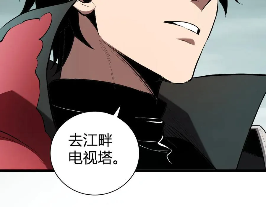 第34话 高阶丧尸聚集地97