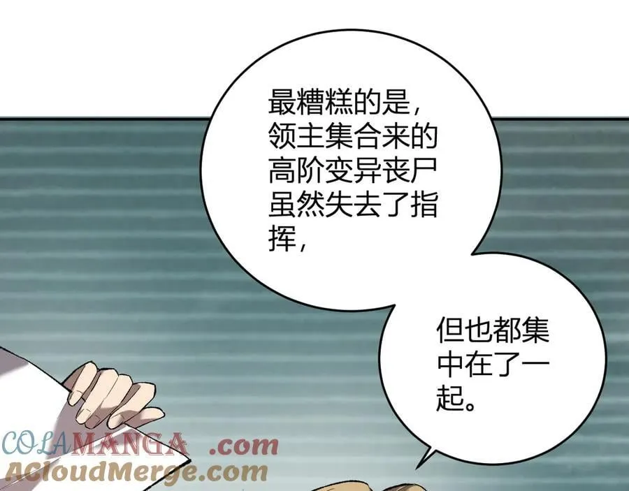 第37话 白帝归来！68
