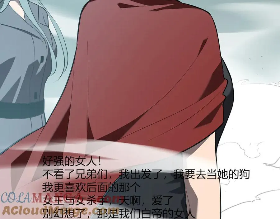 第36话 提前到来的决战！52