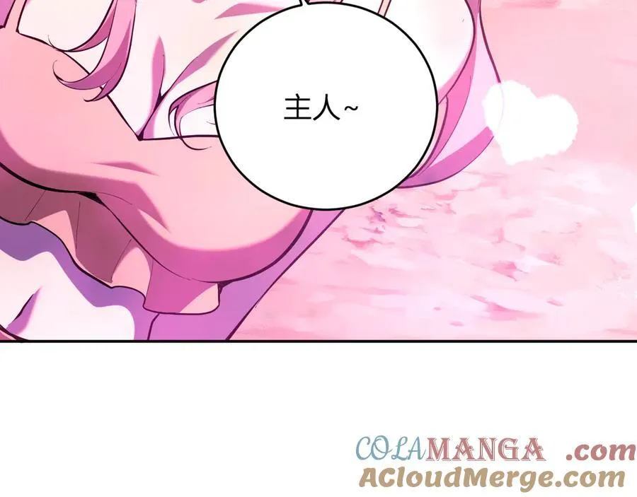 第35话 直面领主120