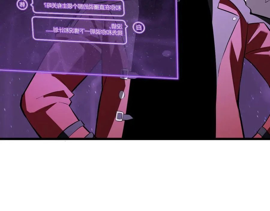 第34话 高阶丧尸聚集地85
