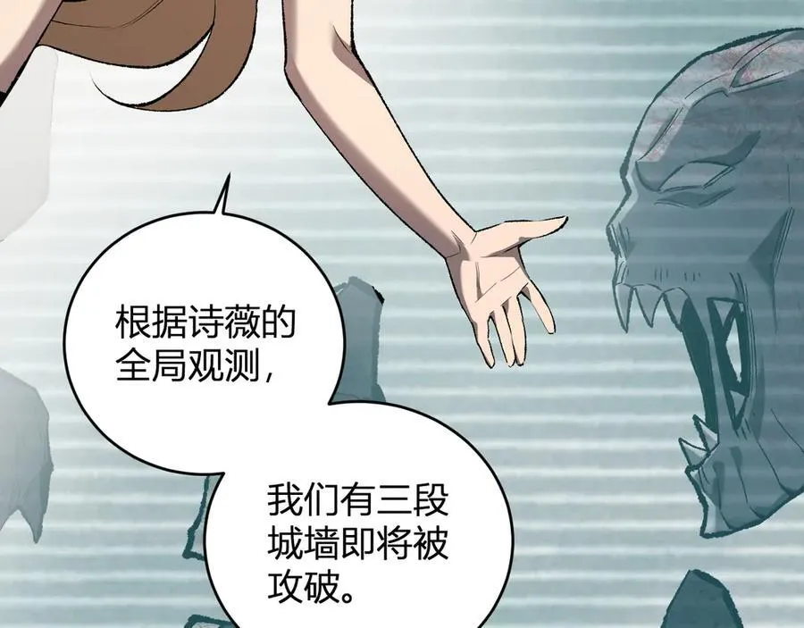 第37话 白帝归来！70