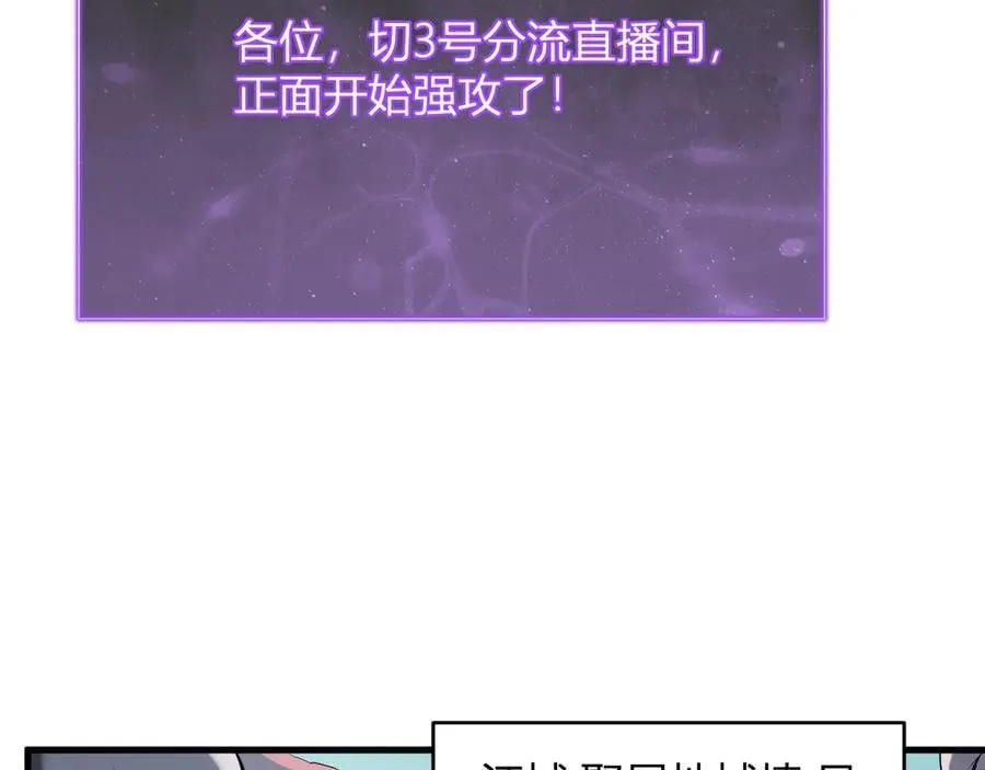 第36话 提前到来的决战！7