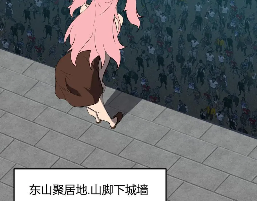 第34话 高阶丧尸聚集地2