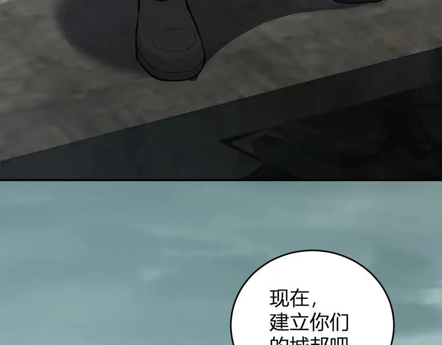 第37话 白帝归来！139