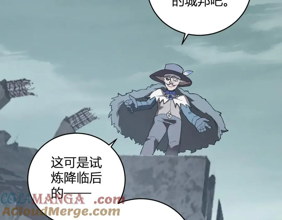 第37话 白帝归来！140