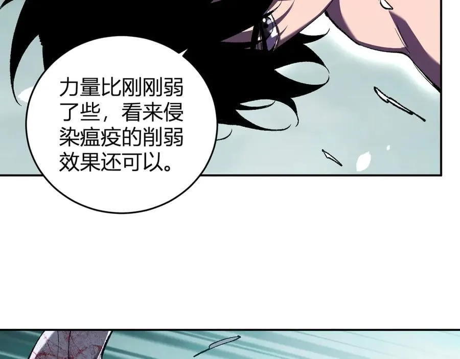第36话 提前到来的决战！103