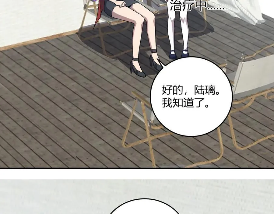 第37话 白帝归来！51