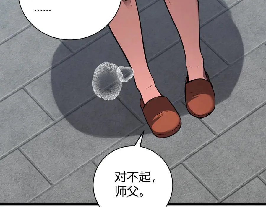 第34话 高阶丧尸聚集地51