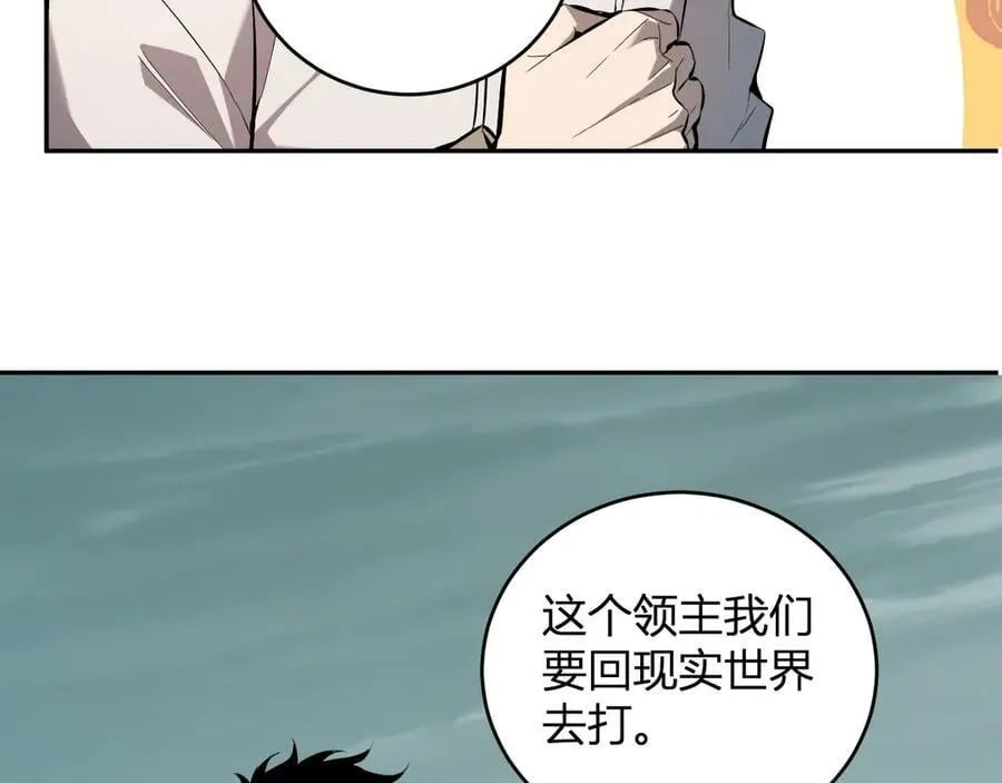 第35话 直面领主43